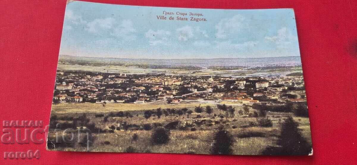 СТАРА ЗАГОРА