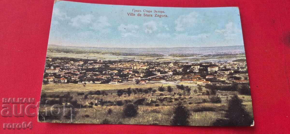 STARA ZAGORA