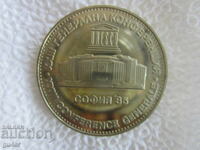 ❌❌Bulgaria, monedă jubiliară 5 leva 1985, DE COLECȚIE❌❌