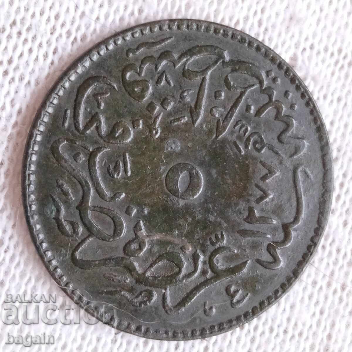 Turkish medal and coins in a lot - 5 Turkish medal and coins in a lot - 5