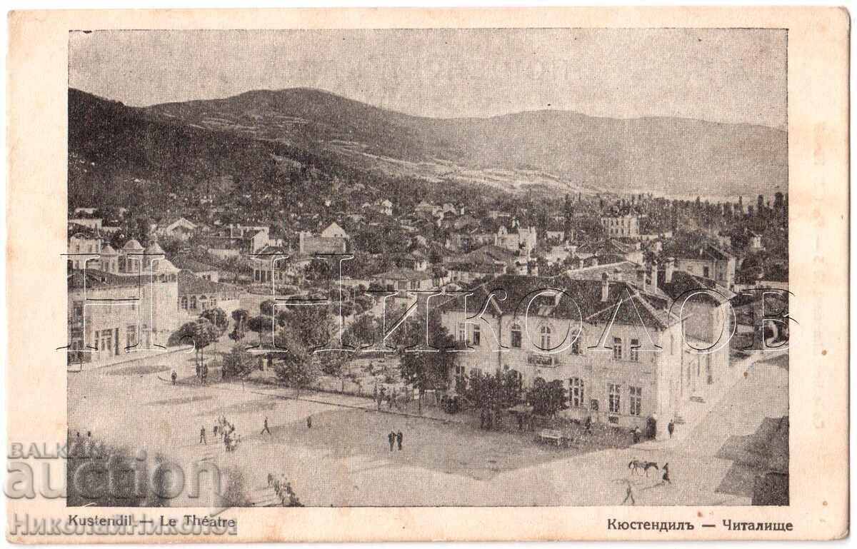 1927 CĂRȚICĂ VECHE KIUSTENDIL CITITORIA E028 1927 CĂRȚICĂ VECHE KIUSTENDIL CITITORIA E028
