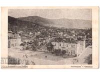 1927 OLD POSTCARD KYUSTENDIL CHITALISHTE E028