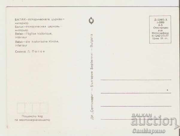 Καρτ ποστάλ Βουλγαρία Μπάτακ - Η ιστορική εκκλησία 8* με τιμή 0.80 BGN | € 0.41
