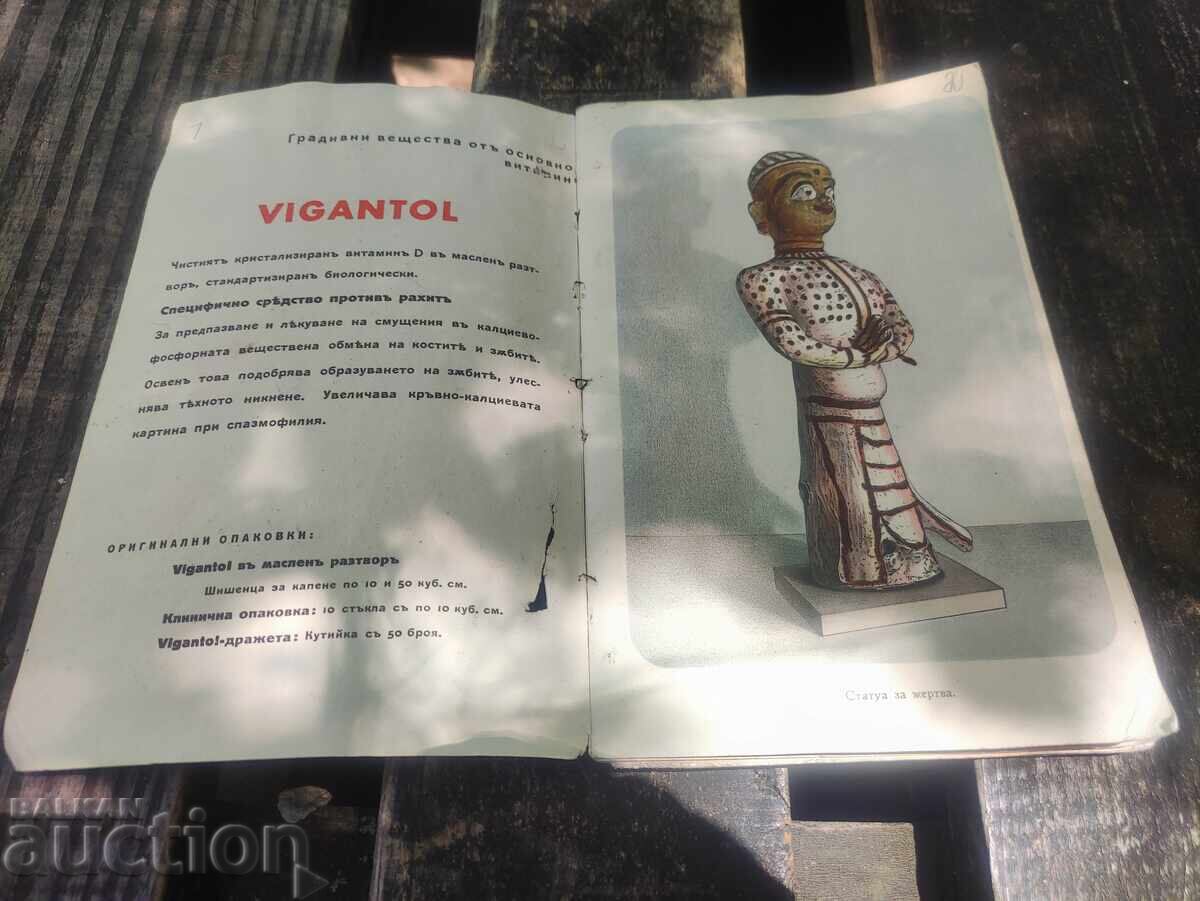 Cult și magie în medicina popoarelor exotice Roche - 5 Cult și magie în medicina popoarelor exotice Roche - 5