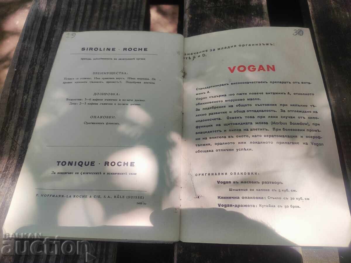 Cult și magie în medicina popoarelor exotice Roche - 6 Cult și magie în medicina popoarelor exotice Roche - 6