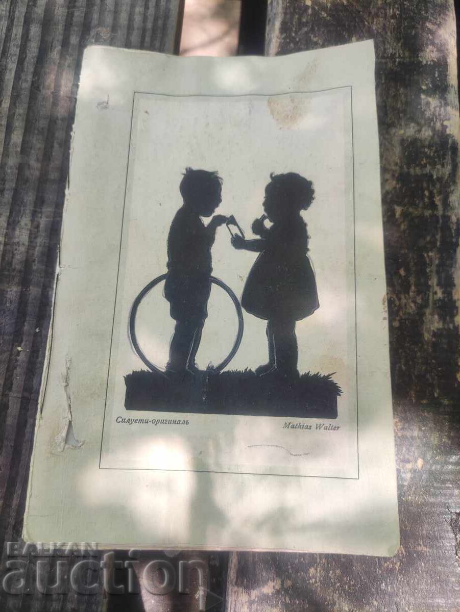 Cult și magie în medicina popoarelor exotice Roche Cult și magie în medicina popoarelor exotice Roche