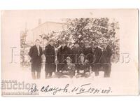 1931 Old Postcard Svishtov Local Notables in Winter E032