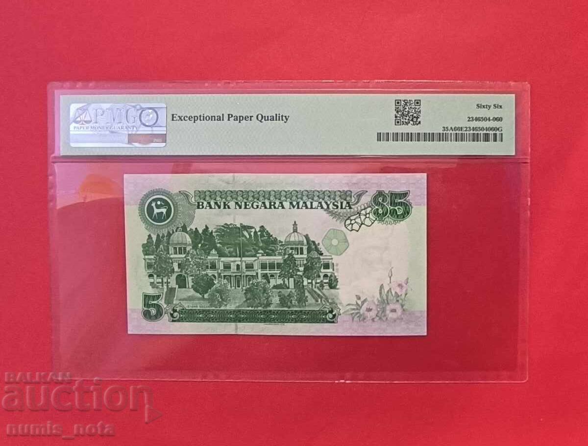 Малайзия 5 рингит 1998 година PMG 66 с цена 130.00 лв. | € 66.47 Малайзия 5 рингит 1998 година PMG 66 с цена 130.00 лв. | € 66.47