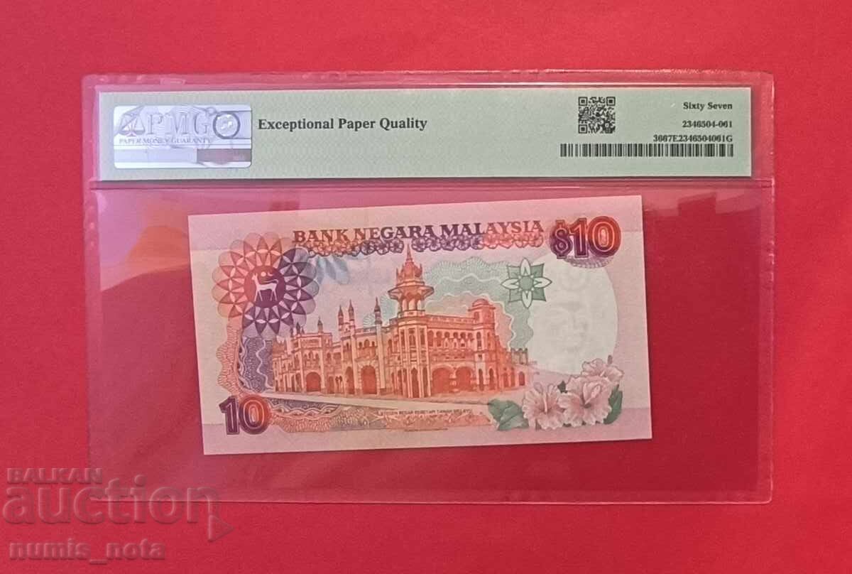 Μαλαισία 10 ρινγκίτ 1995 PMG 67 με τιμή 200.00 BGN | € 102.26