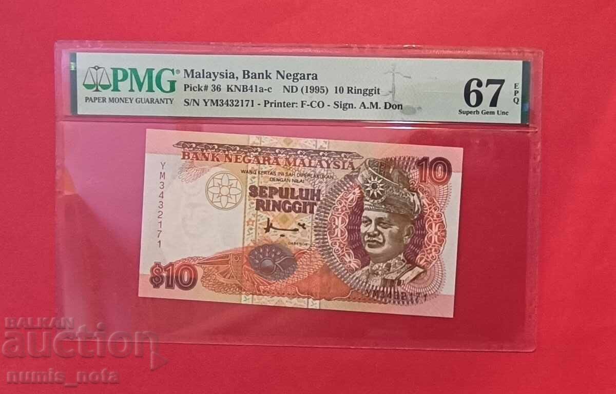 Μαλαισία 10 ρινγκίτ 1995 PMG 67