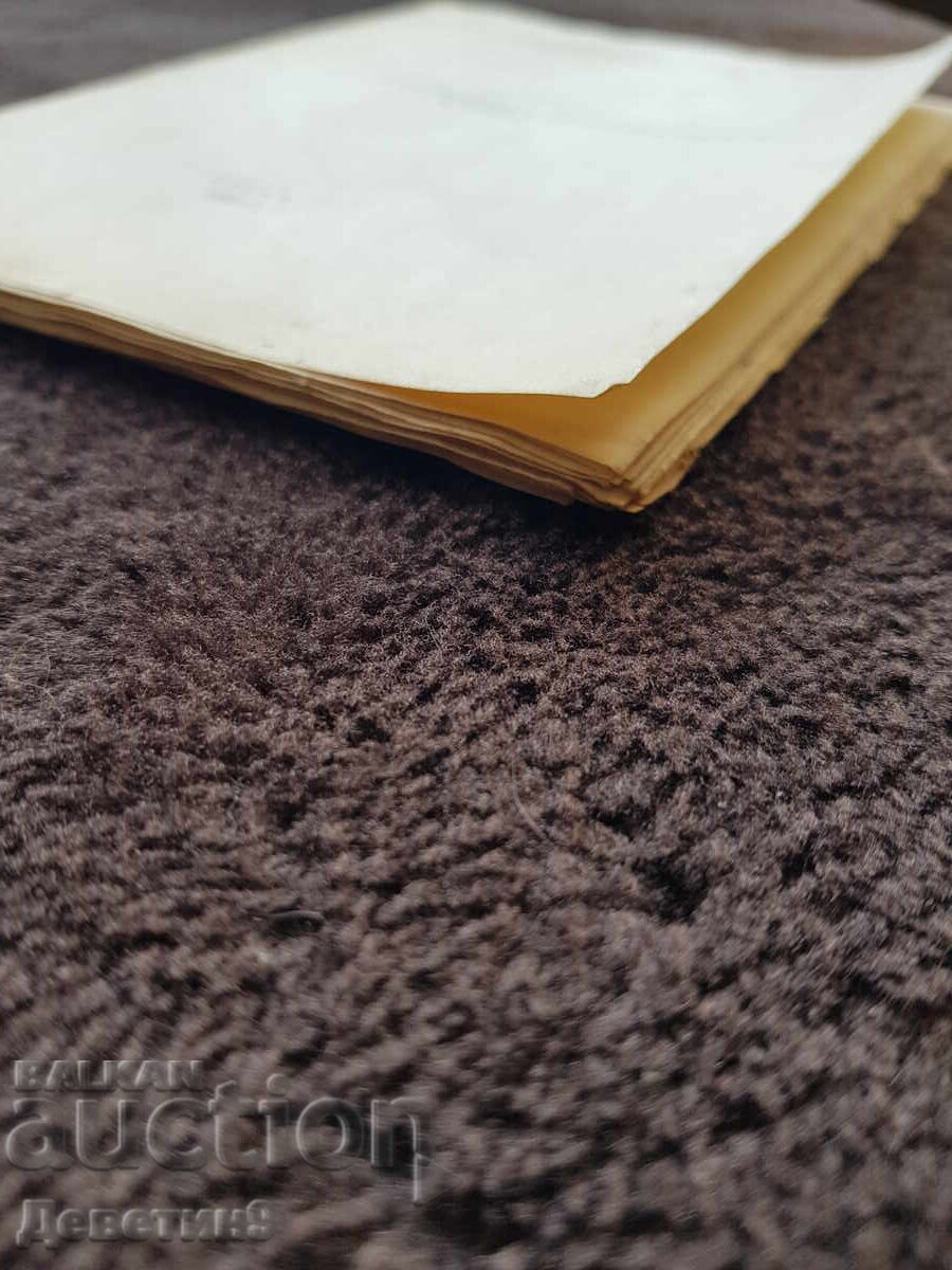 Ghiduri - MNP 1980 - 5