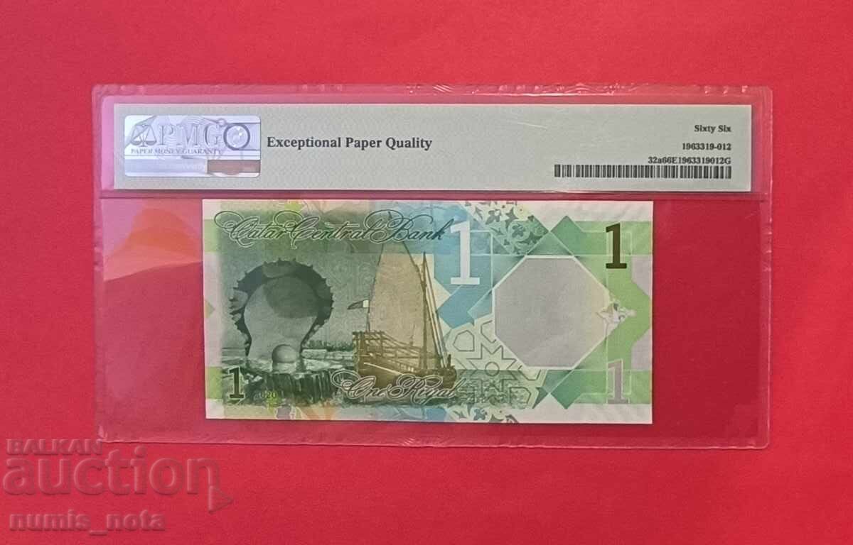 Катар 1 риал 2020 година PMG 66 с цена 100.00 лв. | € 51.13