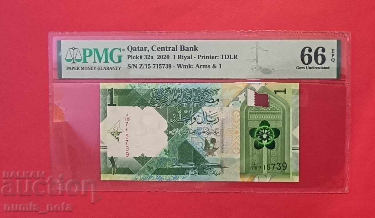 Катар 1 риал 2020 година PMG 66
