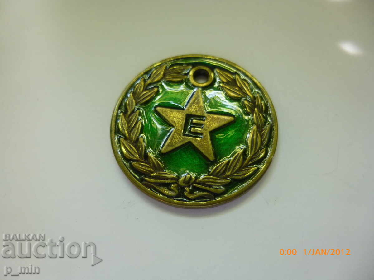 Auction  Token - 2008 VUK Stankov