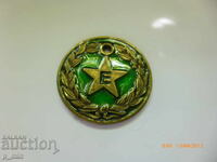 Token - 2008 VUK Stankov