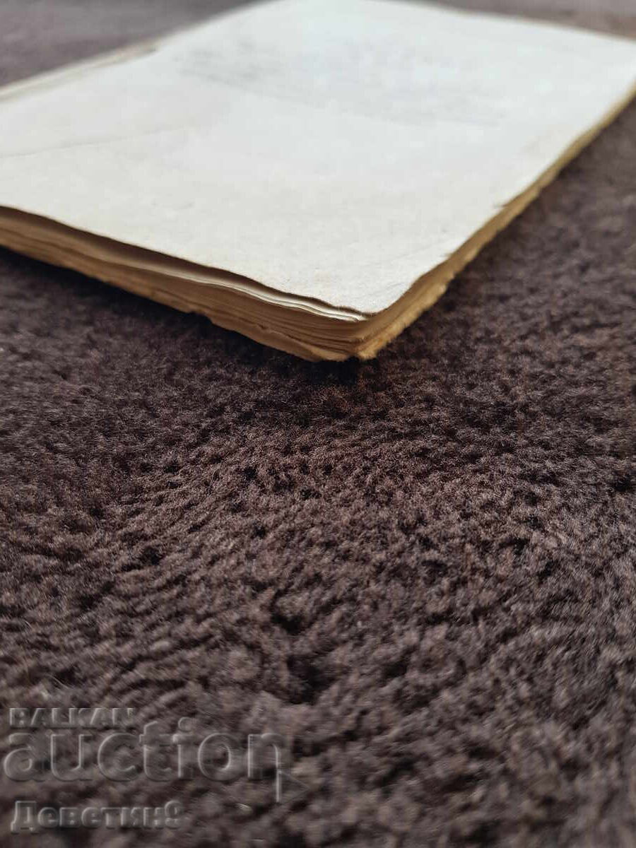 Instruction - MNP 1974 - 5 Instruction - MNP 1974 - 5