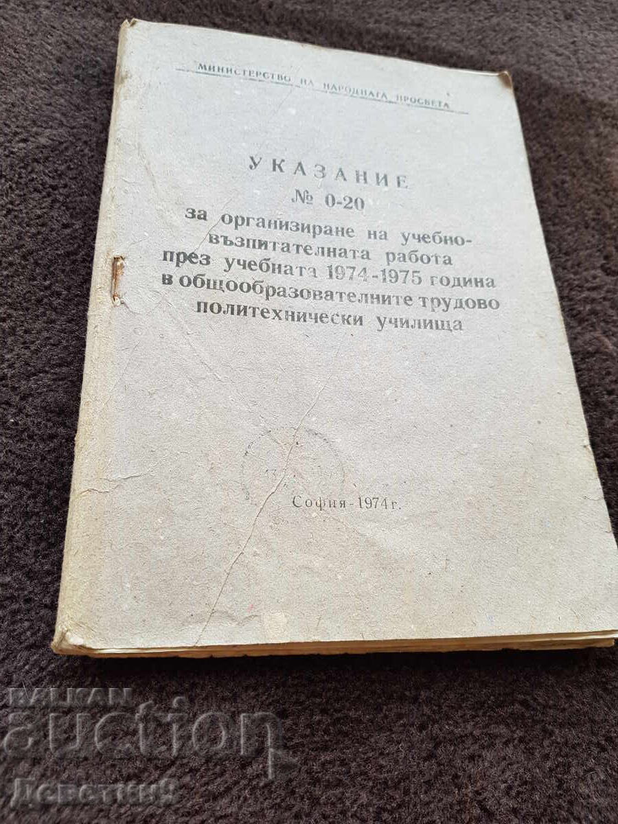 Instruction - MNP 1974 Instruction - MNP 1974