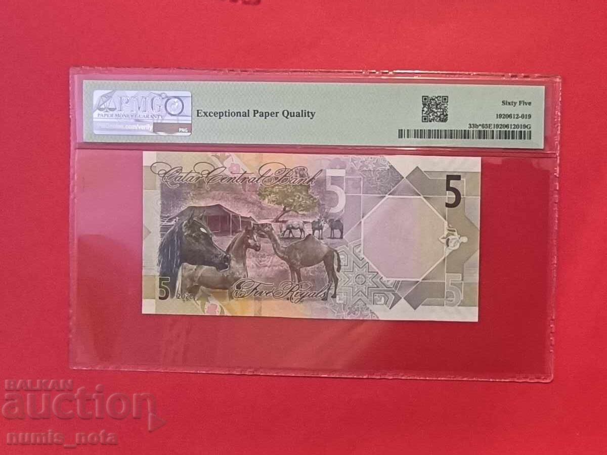 Катар 5 риал 2022 година PMG 65 с цена 100.00 лв. | € 51.13