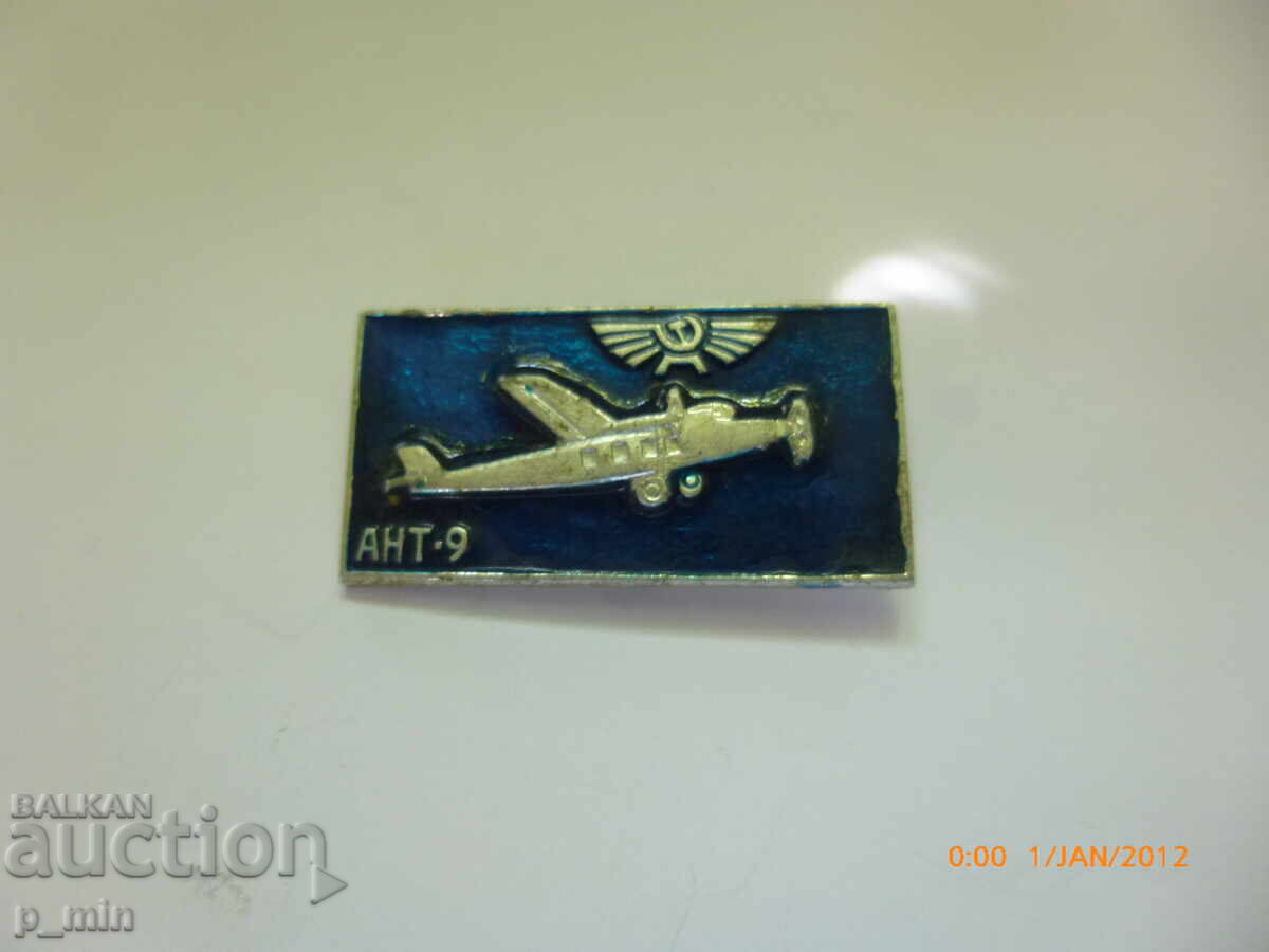 нагръден знак - АН Т-9
