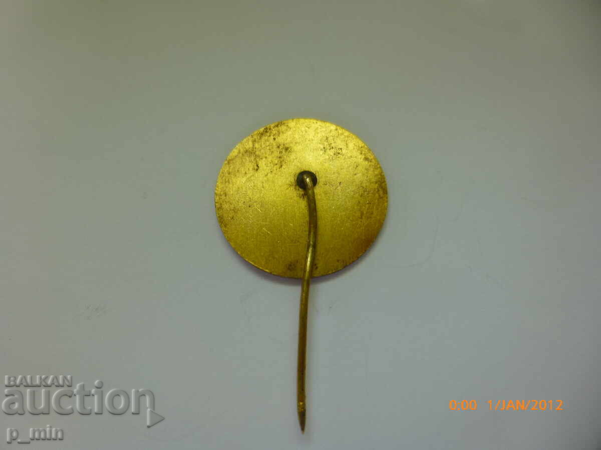 Nagrŭden znak - Gerb "Η ένωση κάνει την δύναμη" με τιμή 10.00 BGN | € 5.11 Nagrŭden znak - Gerb "Η ένωση κάνει την δύναμη" με τιμή 10.00 BGN | € 5.11