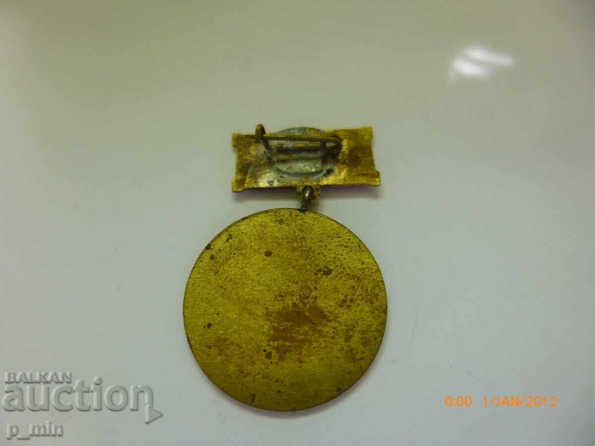 Insigna - 30 de ani de putere populară - Pleven cu preț 7.00 BGN | € 3.58