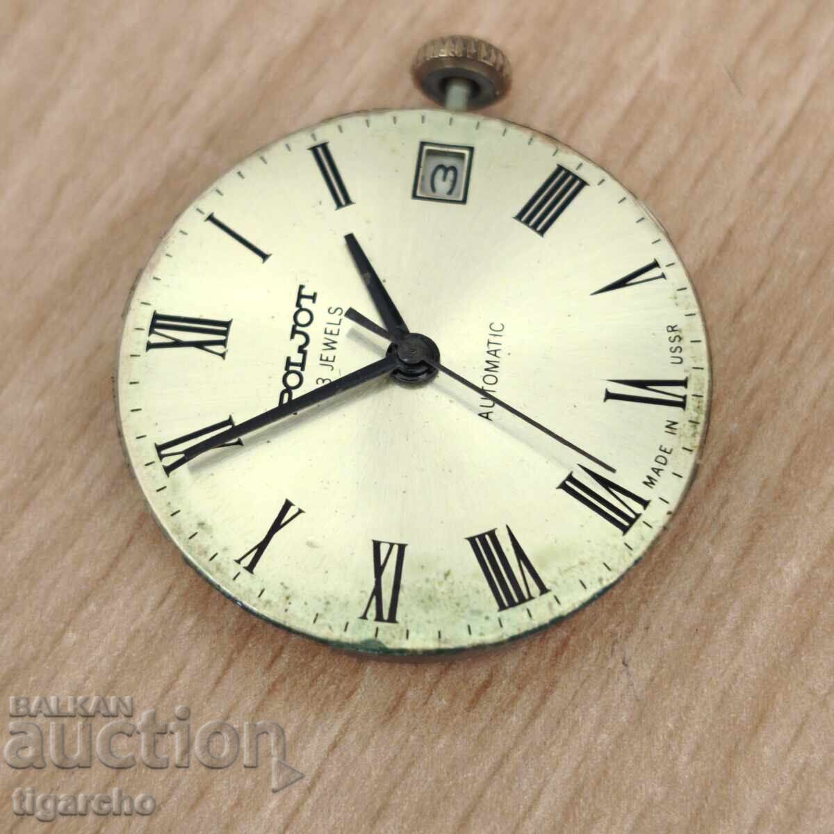 Аукцион Механизъм за мъжки часовник Полет