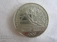 ❌❌България, юбилейна монета 2 лева 1987, КОЛЕКЦИОНЕРСКА❌❌