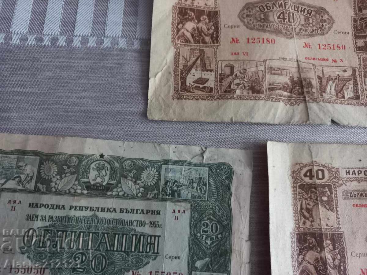 Ομολογίες με τιμή 2.00 BGN | € 1.02