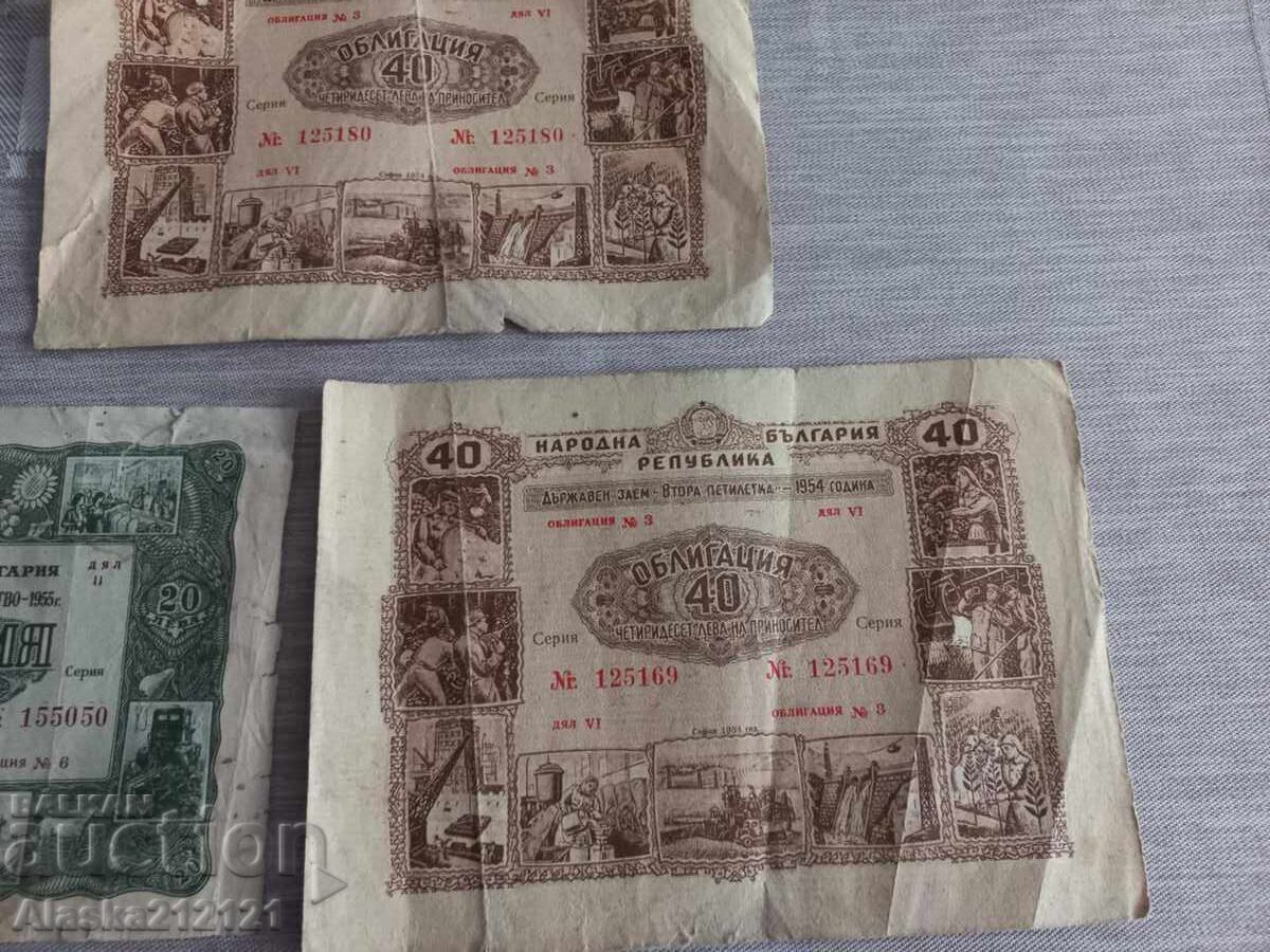 Δημοπρασία Ομολογίες