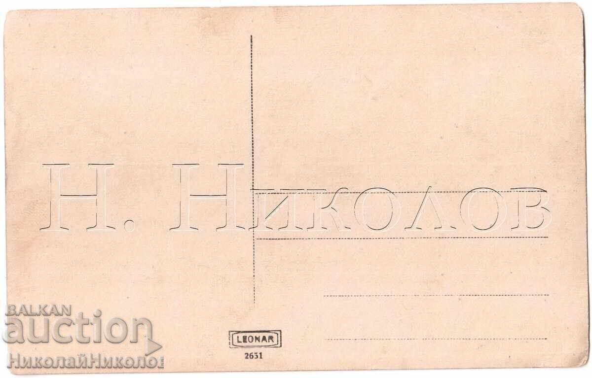 Licitație FOTOGRAFIE VECHE MACEDONIA VMRO LOPOVO SANDANSKI E034