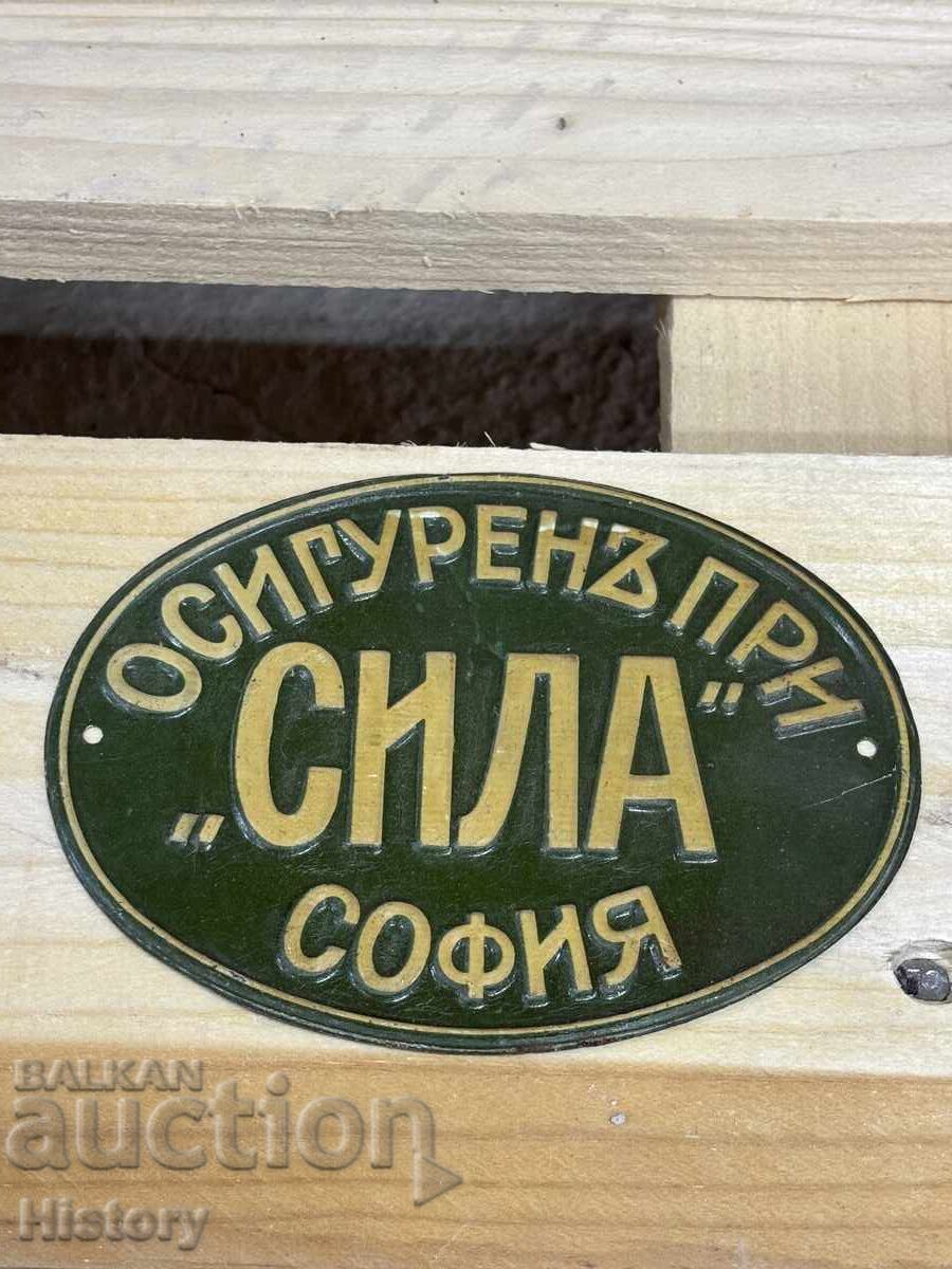 O tăbliță de pe vremea regelui cu preț € 50.00 | 97.79 BGN