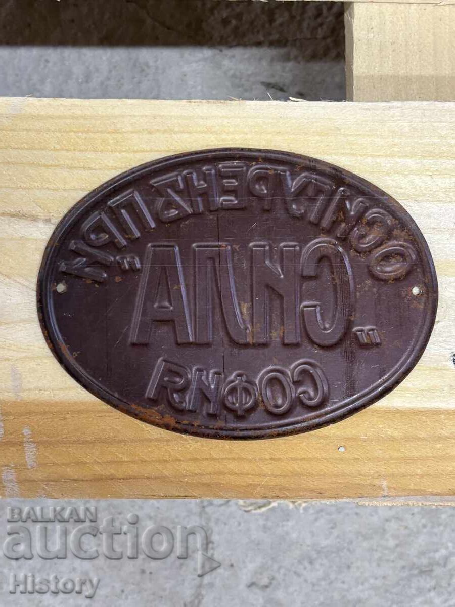 Licitație O tăbliță de pe vremea regelui