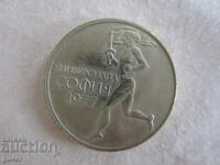 ❌❌Bulgaria/Monedă comemorativă 50 stotinki 1977/DE COLECȚIE❌❌