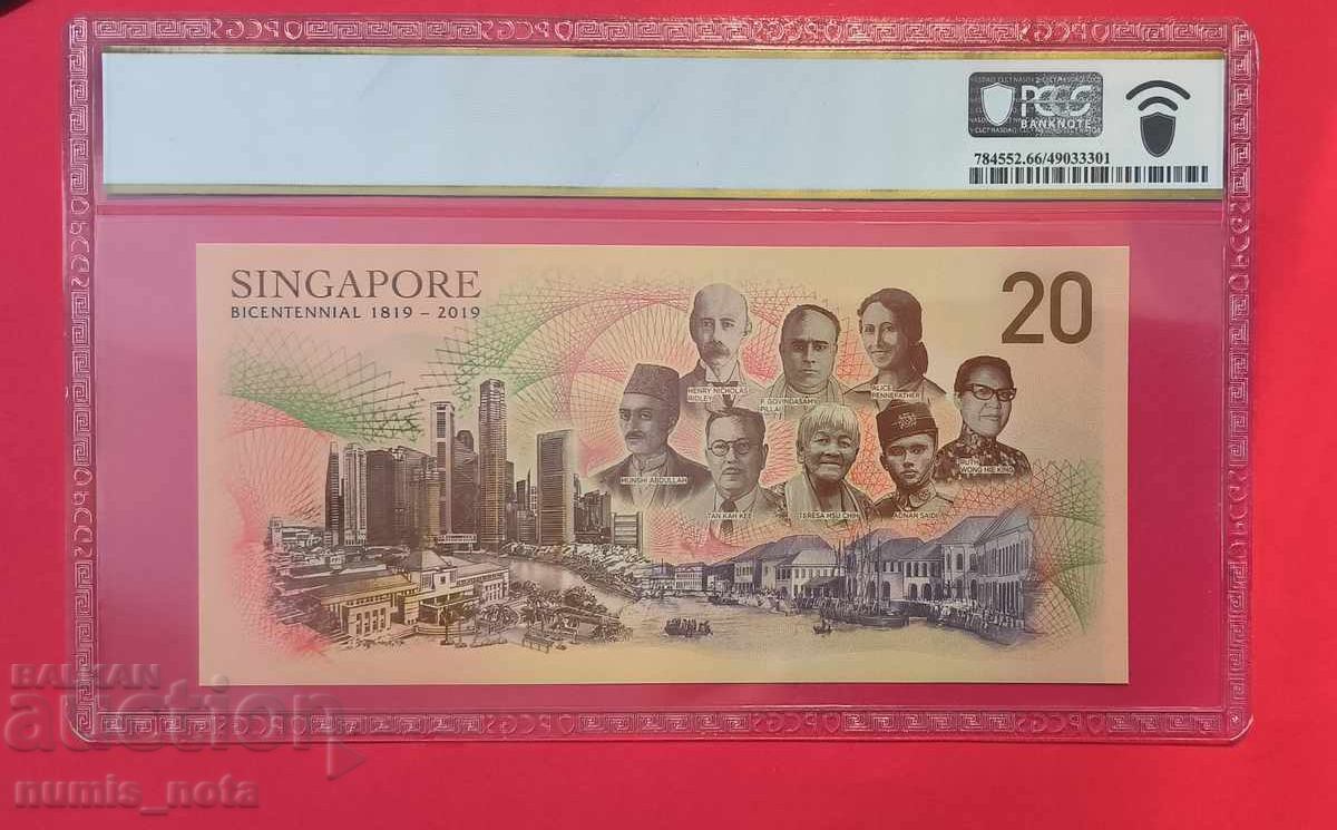 Singapore 20 Dollars 2019 PMG 66 with price 100.00 BGN | € 51.13