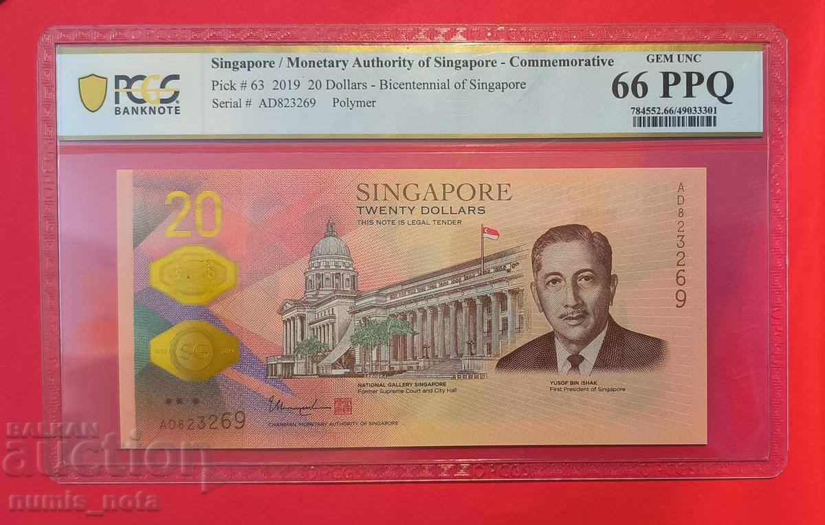 Singapore 20 Dollars 2019 PMG 66