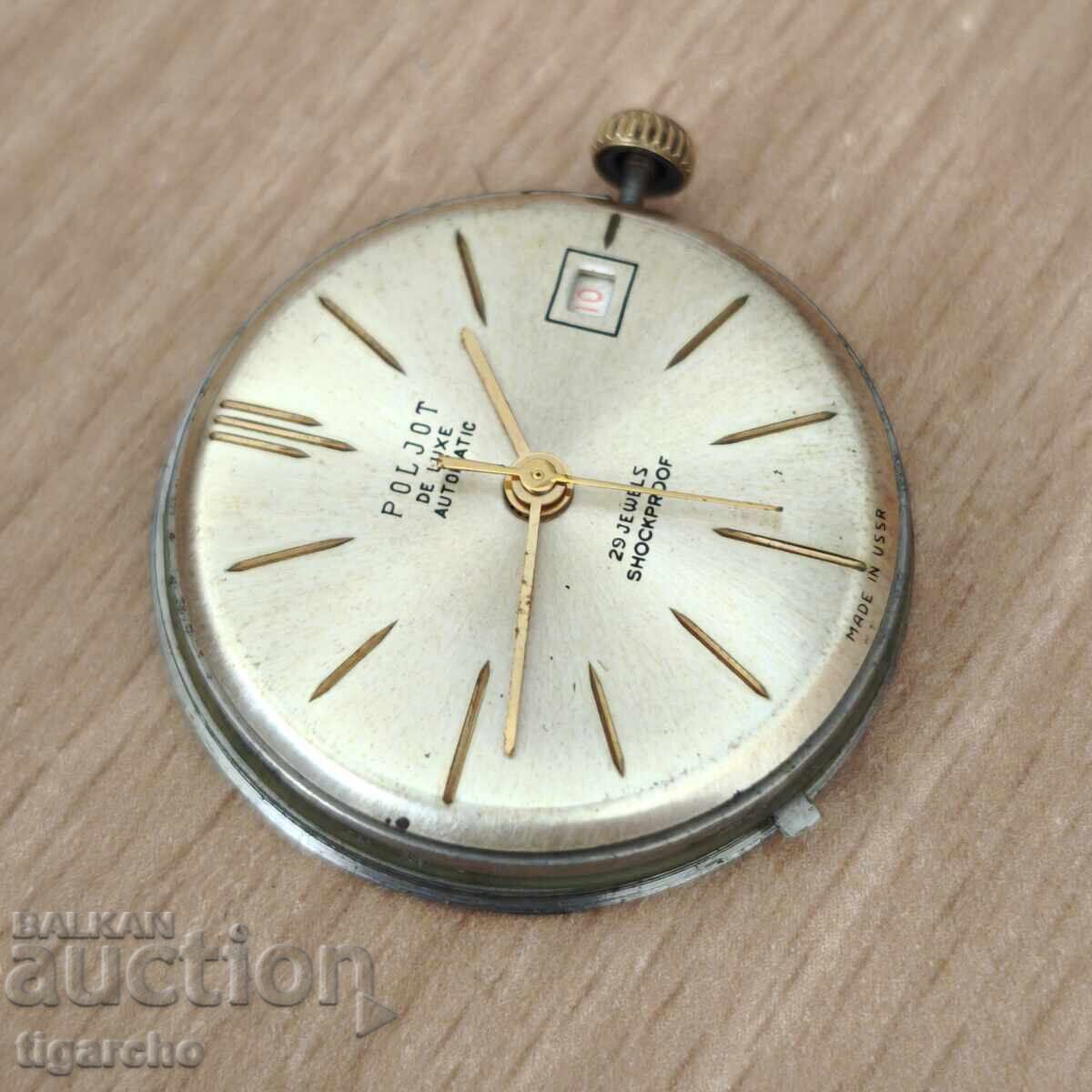 Mecanism de ceas de mână bărbătesc Poljot cu preț 60.00 BGN | € 30.68