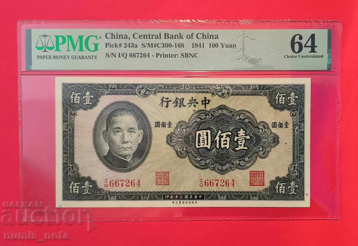 Κίνα 100 γιουάν 1941 PMG 64