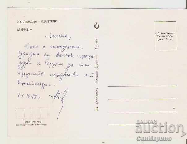 Card Bulgaria Kyustendil 3** with price 0.80 BGN | € 0.41