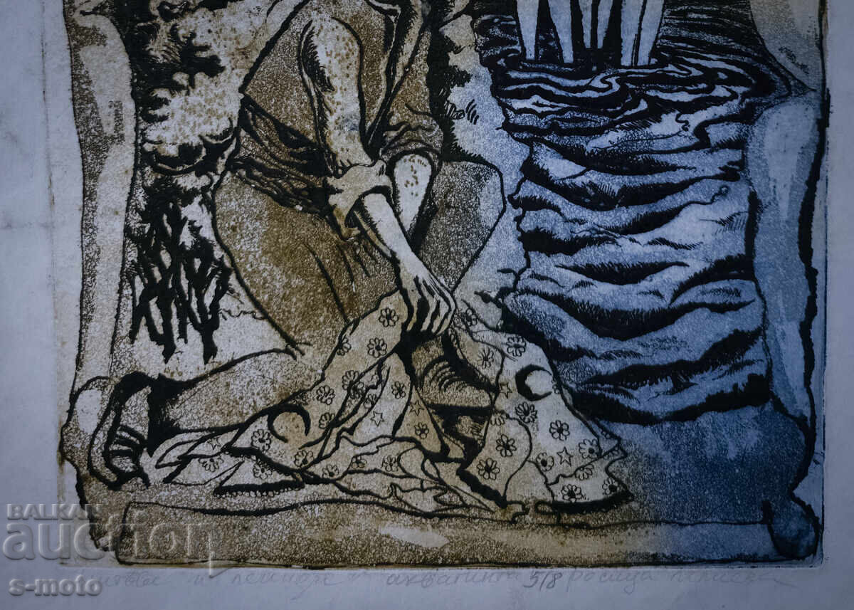 Аукцион Графика, акватинта илюстрация Аукцион Графика, акватинта илюстрация