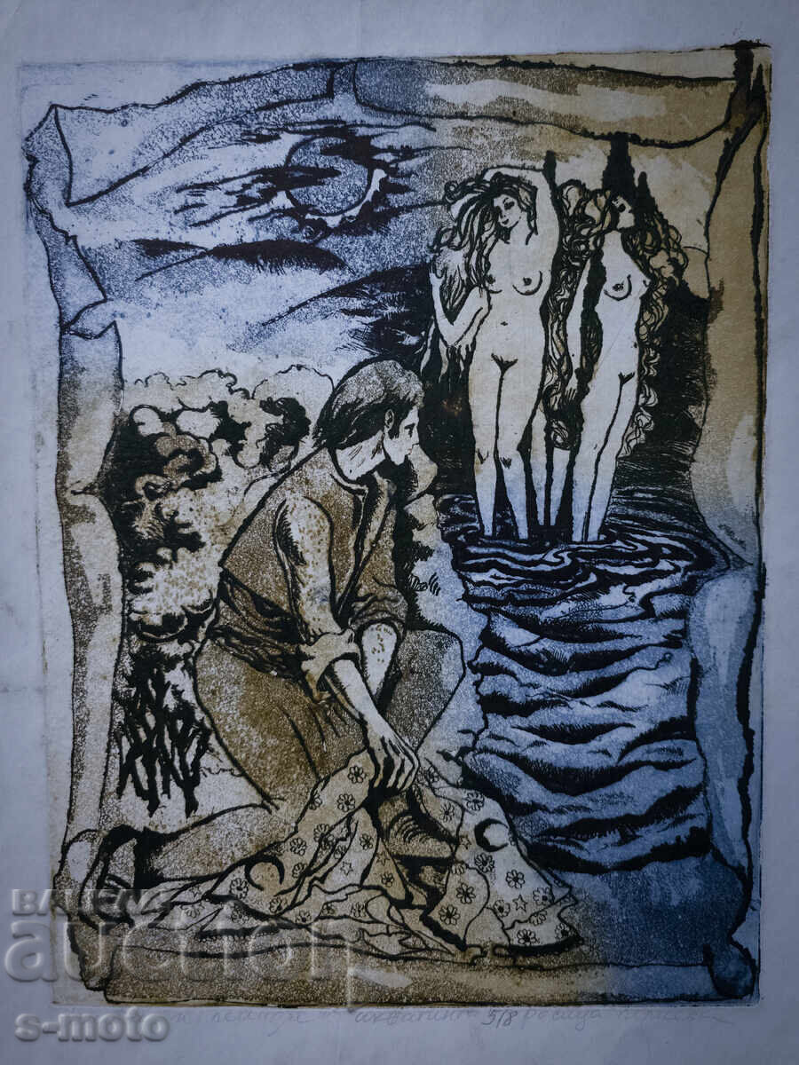 Графика, акватинта илюстрация Графика, акватинта илюстрация