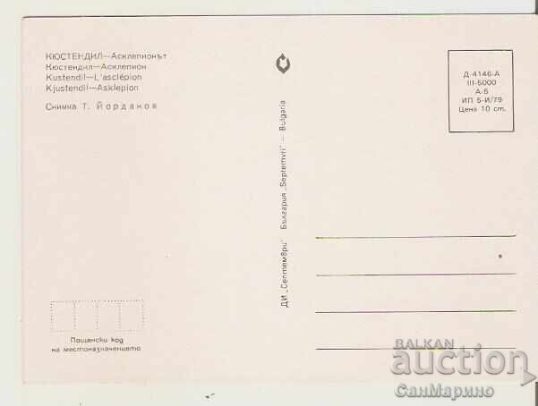 Картичка  България  Кюстендил  Асклепионът 2** с цена 1.00 лв. | € 0.51