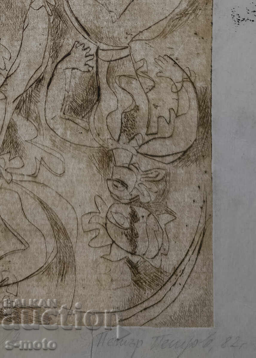 Δημοπρασία Γραφική, ξηρή βελόνα, φιγούρα σύνθεση "Τσίρκο"