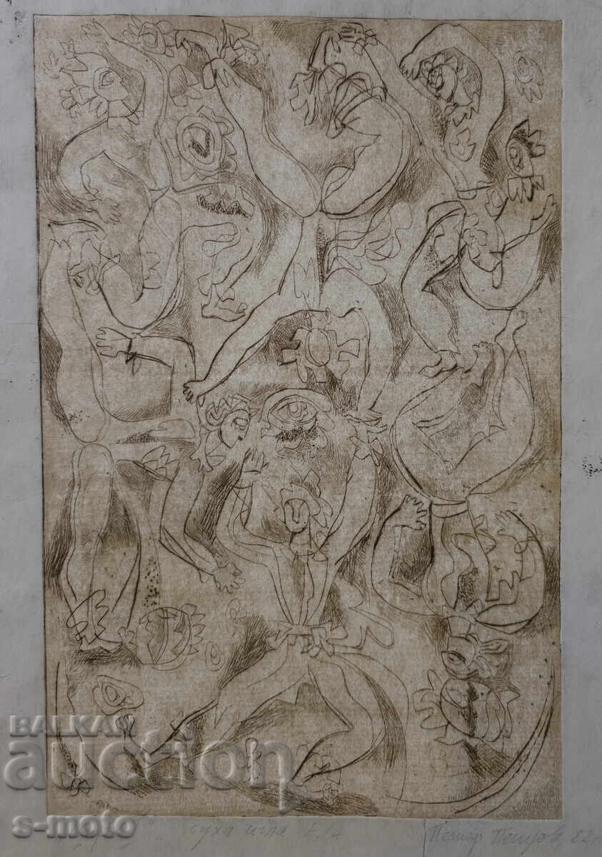 Γραφική, ξηρή βελόνα, φιγούρα σύνθεση "Τσίρκο"