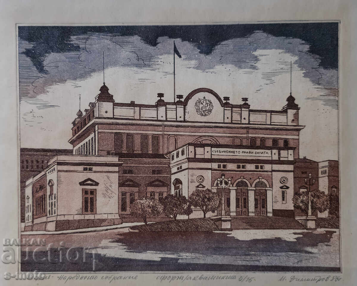 Licitație Grafică, acvatintă, peisaj 1986