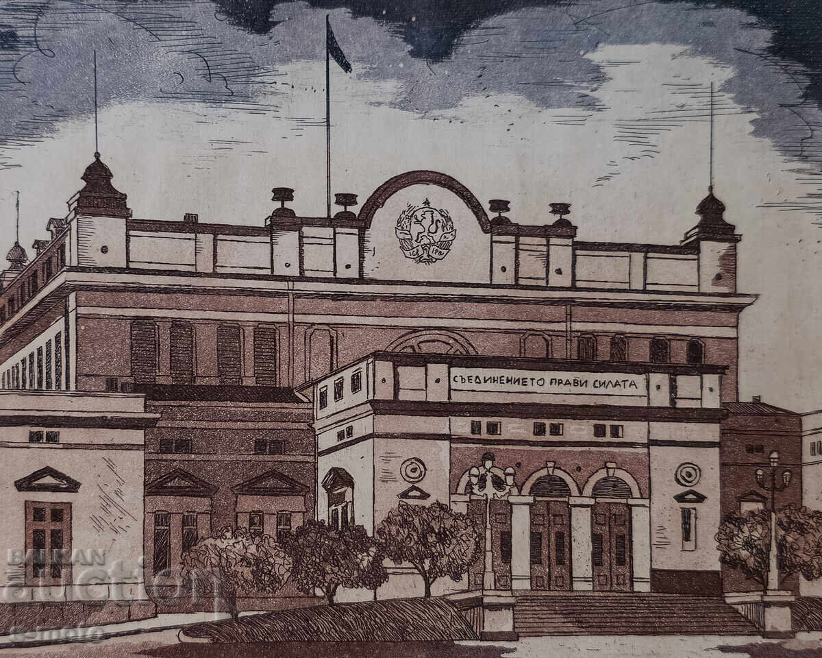 Livrarea Grafică, acvatintă, peisaj 1986