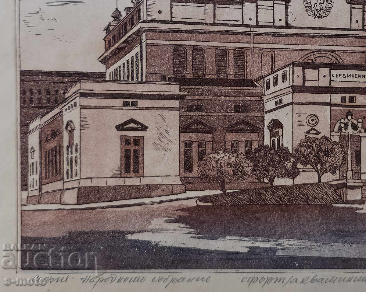 Grafică, acvatintă, peisaj 1986 - 5