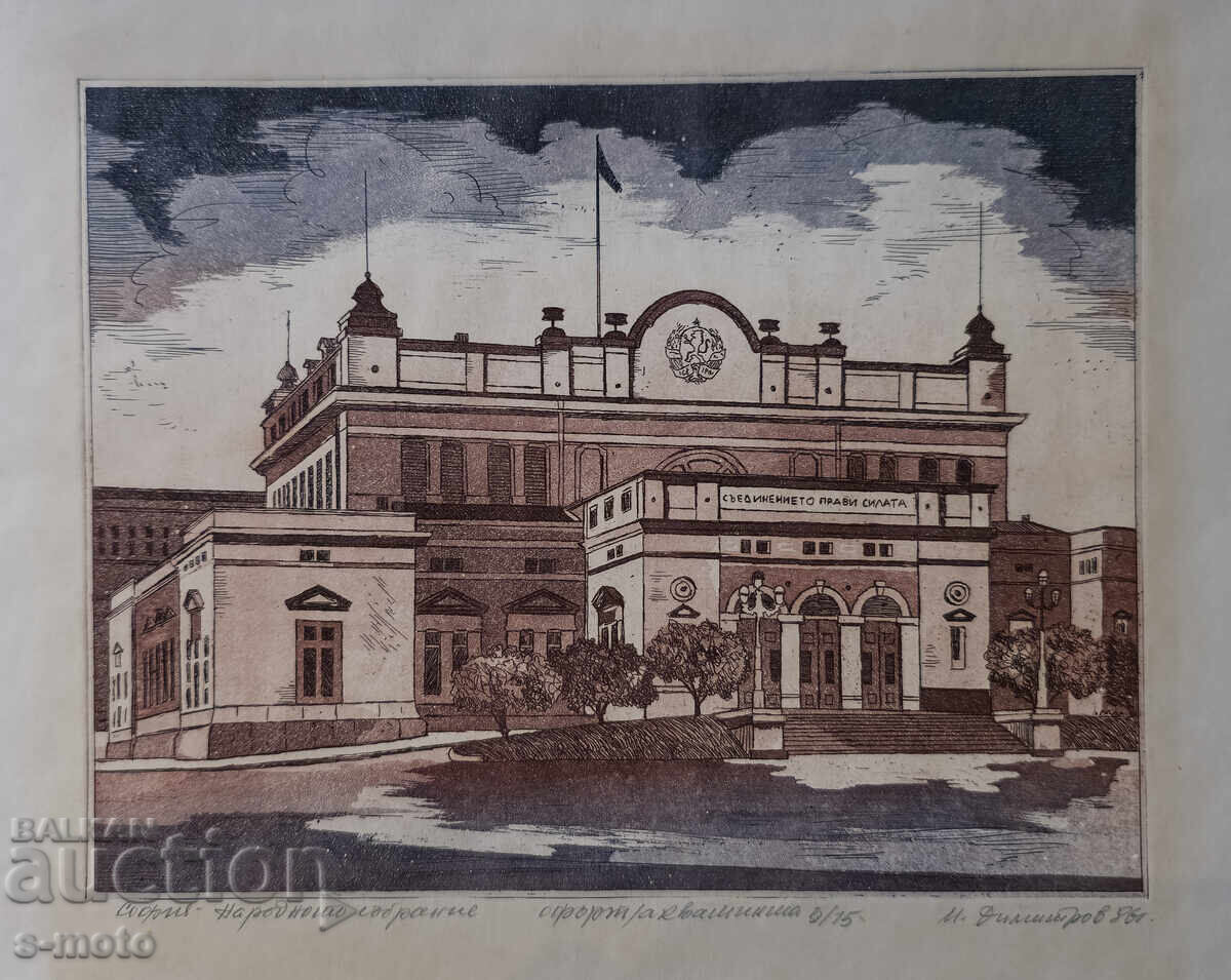 Grafică, acvatintă, peisaj 1986