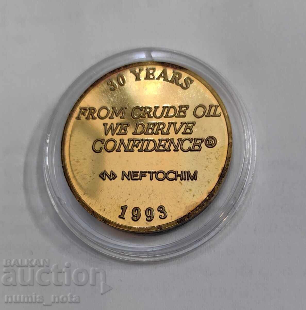 Delivery of 30 years of Neftochim - gold-plated commemorative medal Delivery of 30 years of Neftochim - gold-plated commemorative medal
