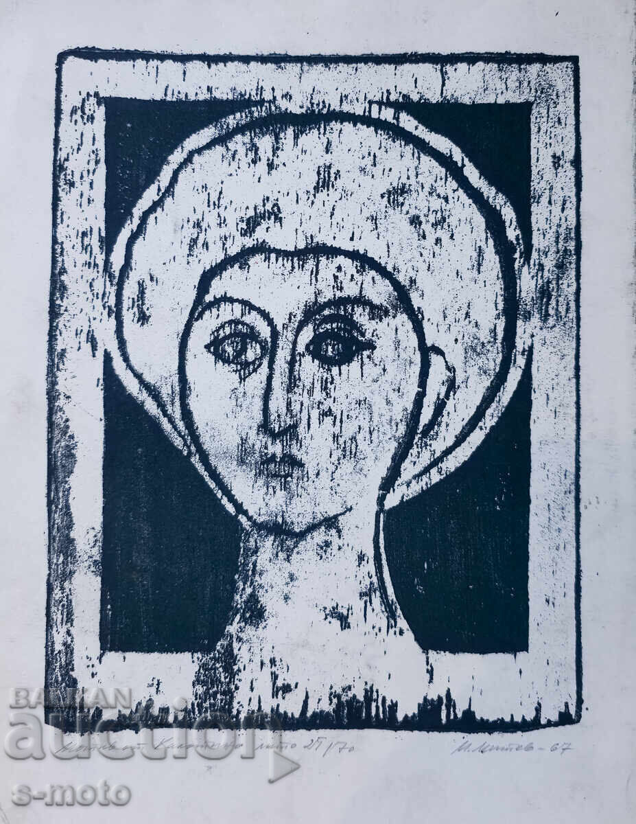 Metodi Mitev grafică, litografie portret 1967 cu preț € 100.00 | 195.58 BGN