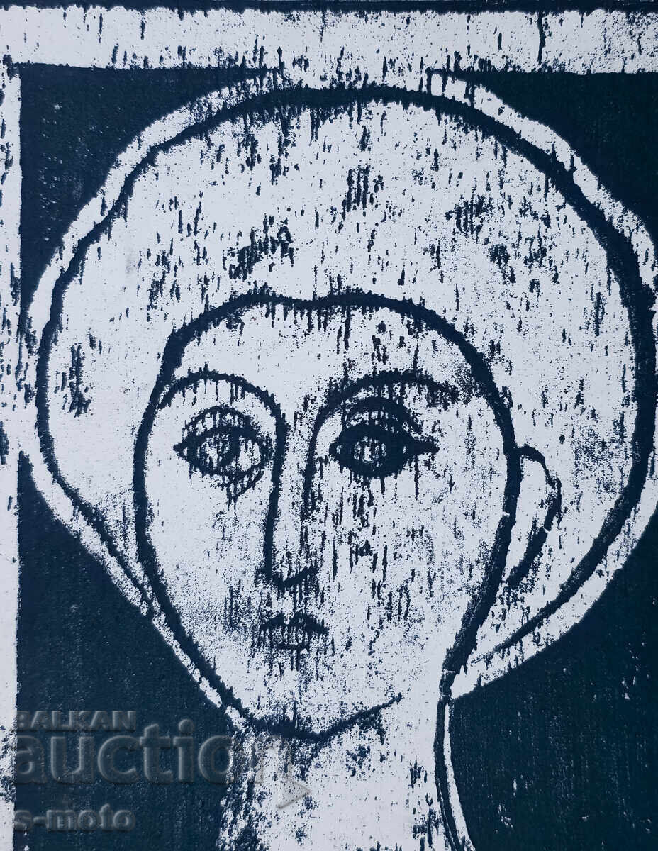 Livrarea Metodi Mitev grafică, litografie portret 1967